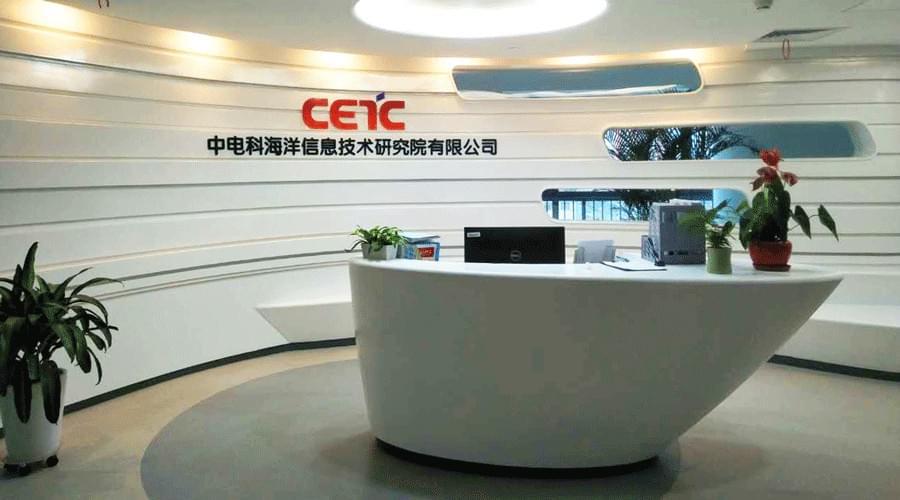 品高云助力中電科海信院上云，引領(lǐng)國家海洋信息技術(shù)發(fā)展